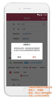 光福鎮(zhèn)管家婆軟件 蘇州新威管家婆輝煌Ⅱ在計(jì)算機(jī)軟硬件開發(fā)中的應(yīng)用